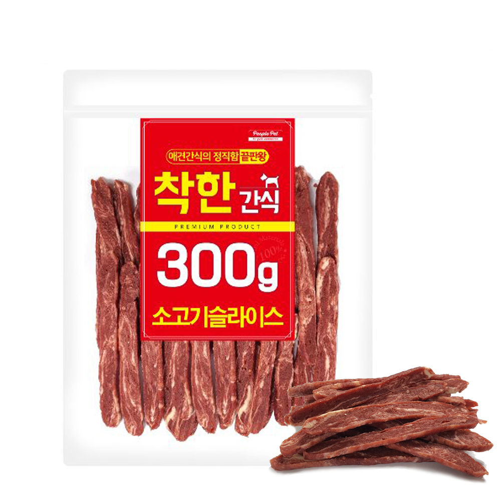 피플펫 착한간식 소고기 슬라이스 300g (강아지 간식)