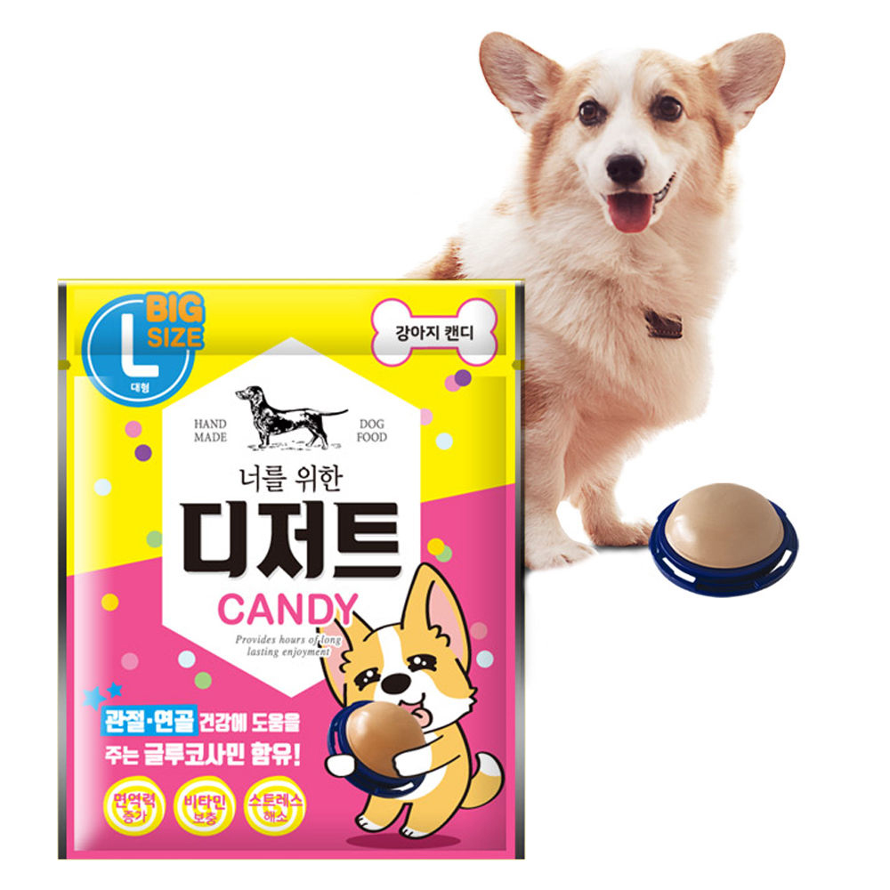 토리 너를 위한 디저트 캔디 (L) (강아지 간식)