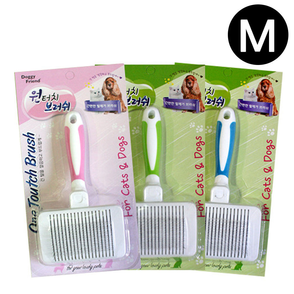 도기프렌드 원터치 브러쉬 (M) (랜덤1개) (강아지 브러쉬)