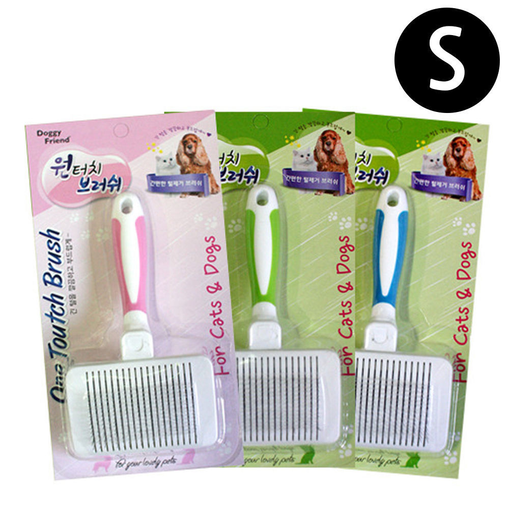 도기프렌드 원터치 브러쉬 (S) (랜덤1개) (강아지 브러쉬)