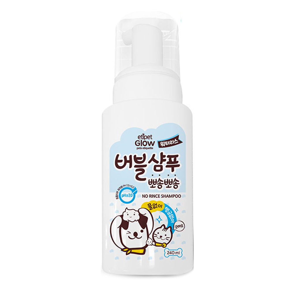 에티펫 워터리스 버블샴푸 240ml (강아지 샴푸)