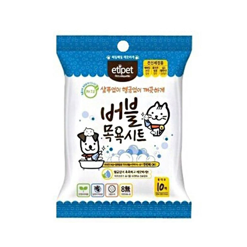 에티펫 버블 목욕시트 10매 (휴대용) (20cmx20cm) (애완용품)