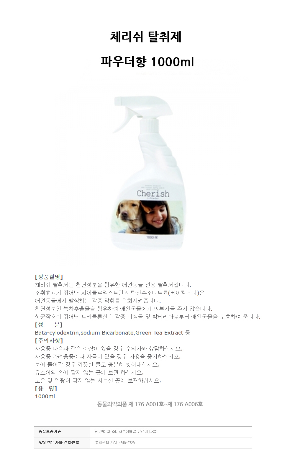 20200805_ty_13.jpg
