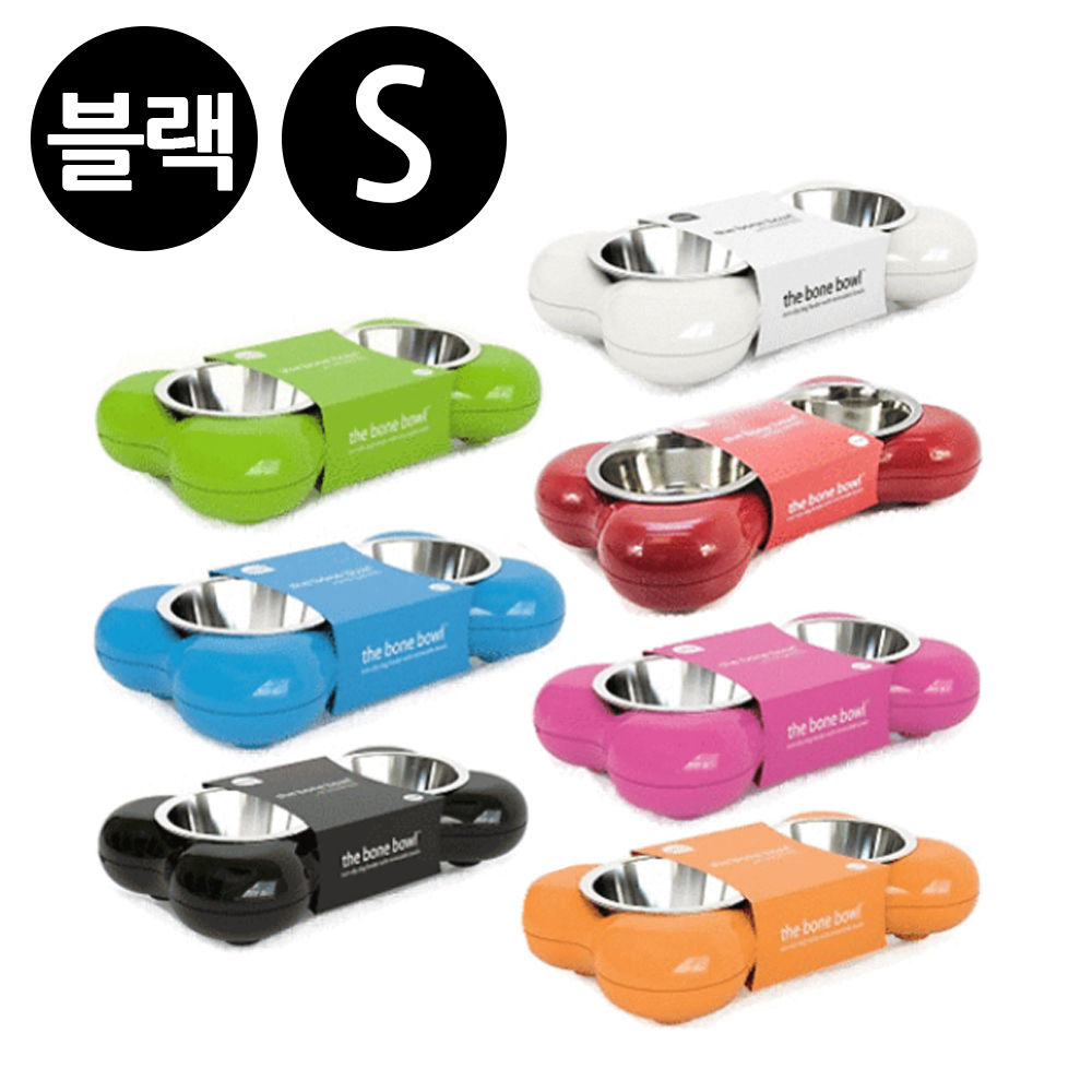 hing 뼈다귀 패션쌍식기 블랙 (Small) (애완용 식기)