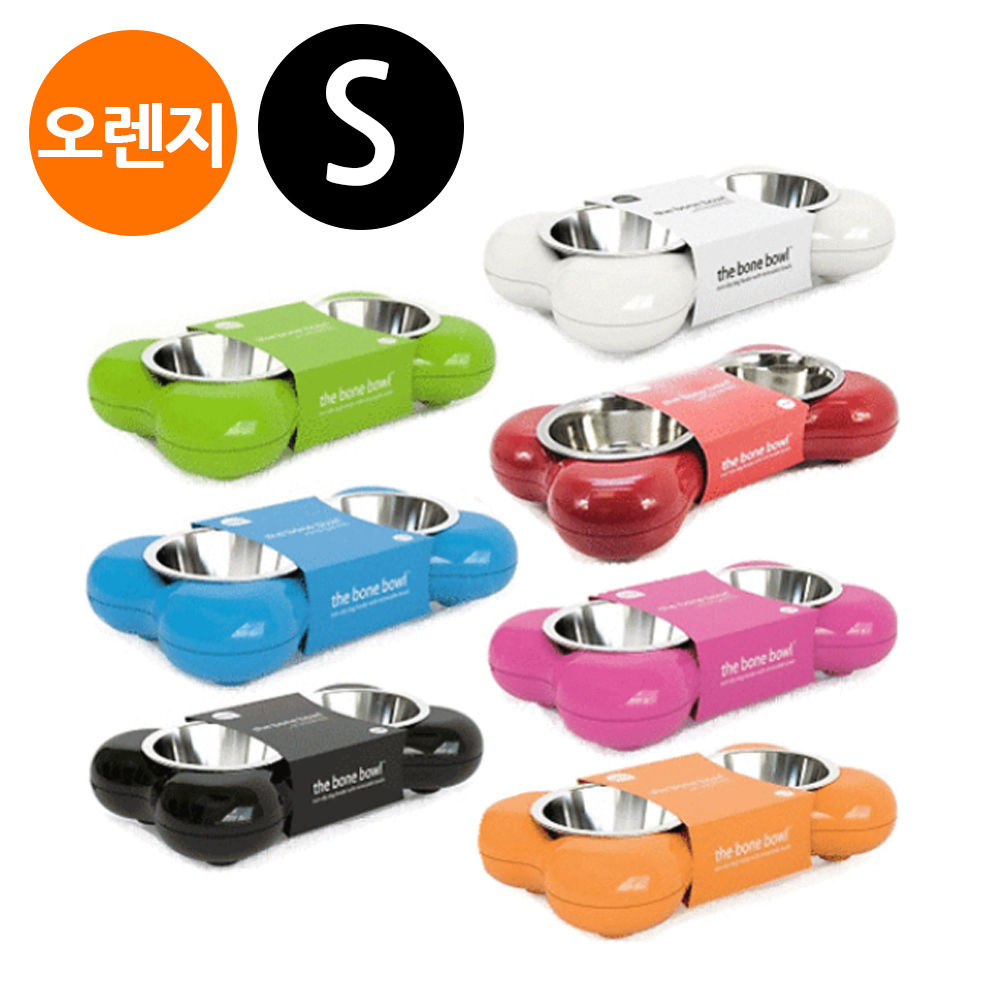 hing 뼈다귀 패션쌍식기 오렌지 (Small) (애완용 식기)