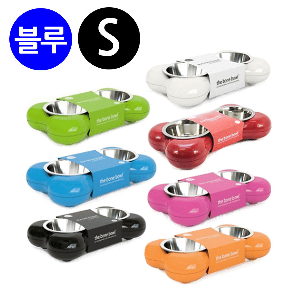 hing 뼈다귀 패션쌍식기 블루 (Small) (애완용 식기)