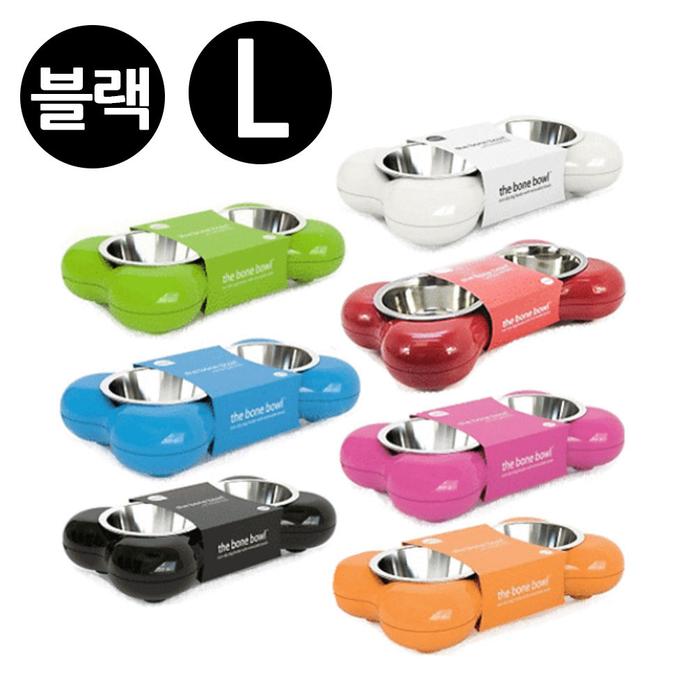 hing 뼈다귀 패션쌍식기 블랙 (L) (강아지 식기)