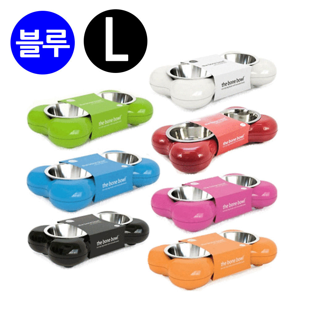 hing 뼈다귀 패션쌍식기 블루 (L) (강아지 식기)