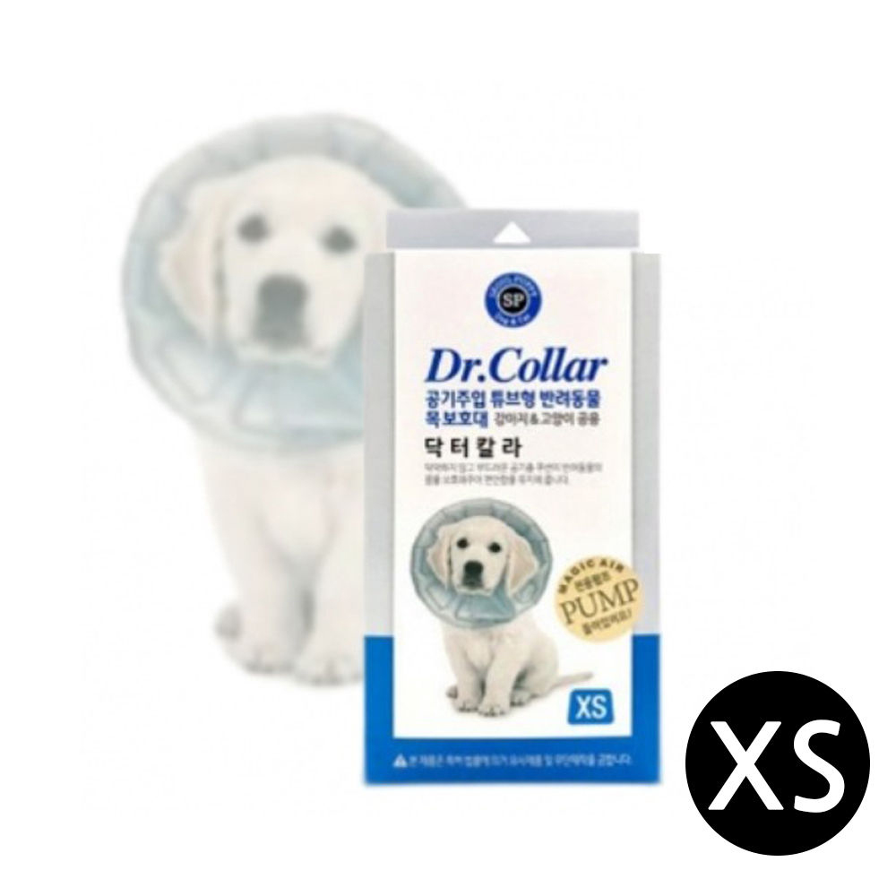 서울퍼피 닥터칼라 강아지 목보호대 (펌프포함) (XS)