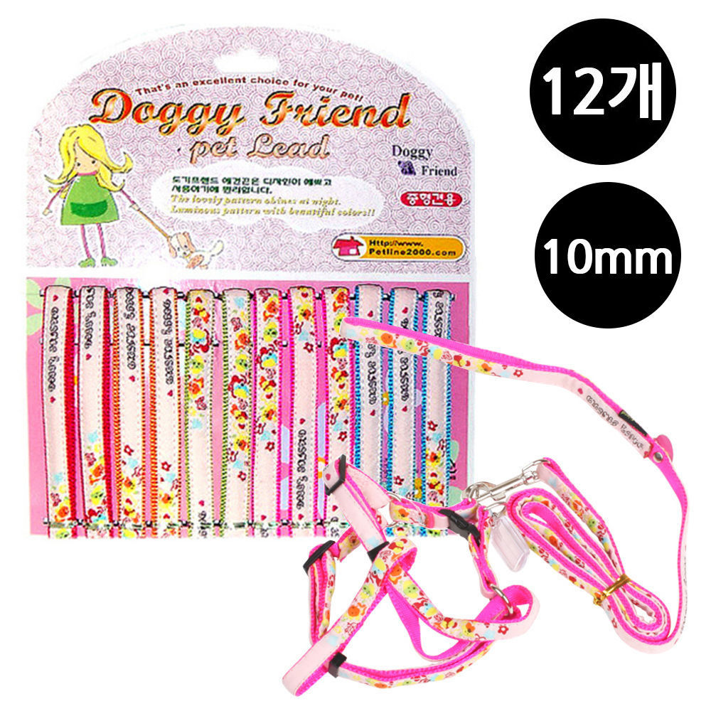 도기프렌드 하트 강아지 가슴줄세트 10mm (12개) (1판) (랜덤발송)