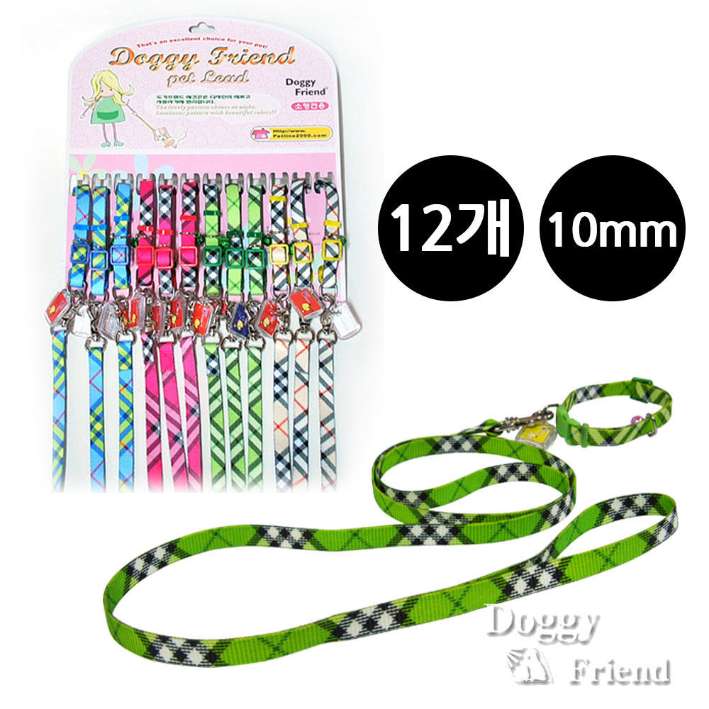 도기프렌드 신형체크 강아지 목줄셋트 10mm (12개) (1판) (랜덤발송)