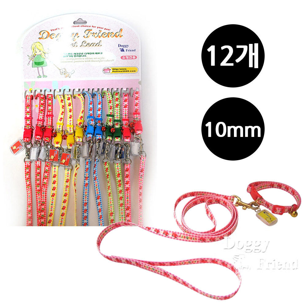 도기프렌드 파스텔 딸기 강아지 목줄셋트 10mm (12개) (1판) (랜덤발송)