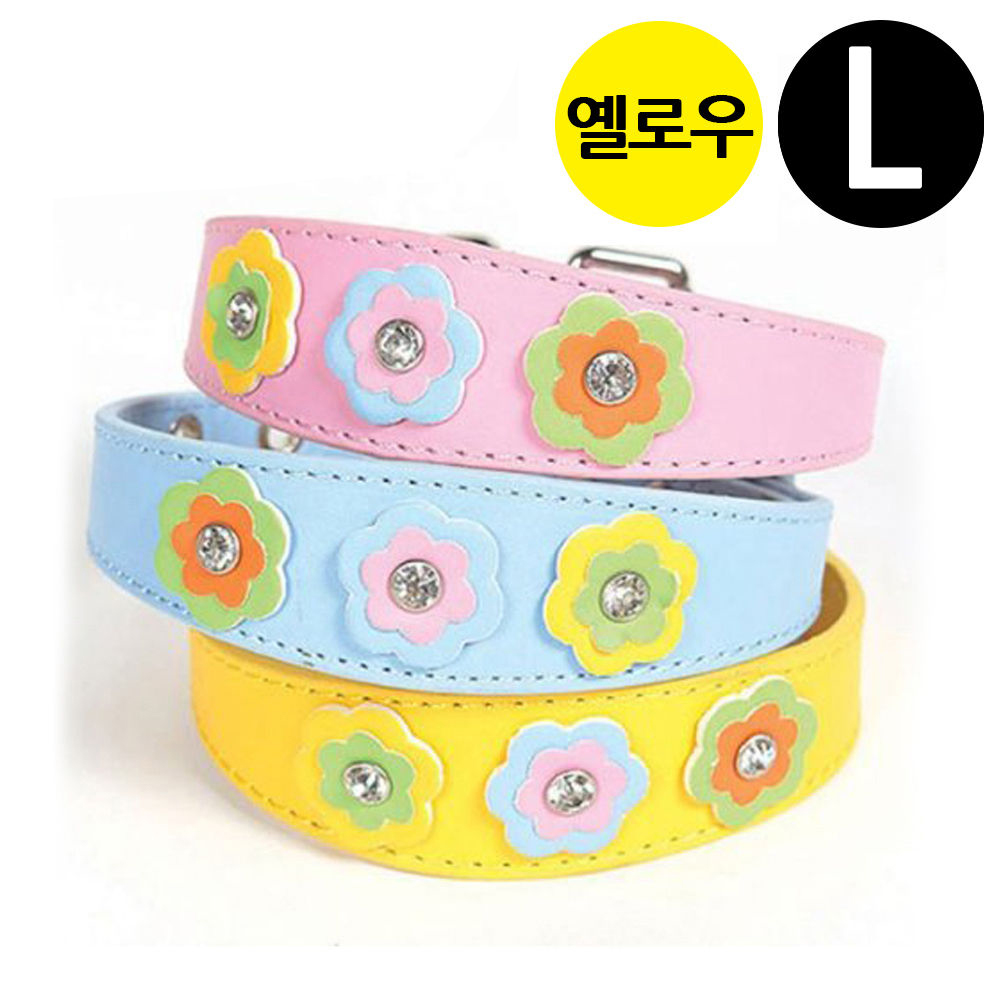 지엠펫 샤이니 플라워 가죽목줄 옐로우 (L) (강아지 목줄)