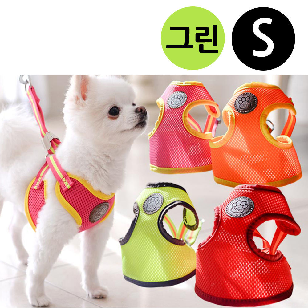 티티펫 에어매쉬 하네스 세트 그린 (S) (강아지 하네스)