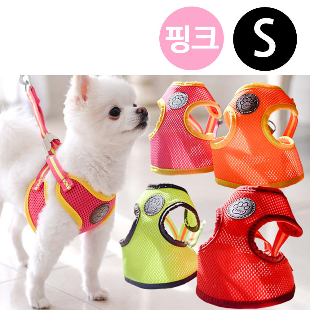 티티펫 에어매쉬 하네스 세트 핑크 (S) (강아지 하네스)