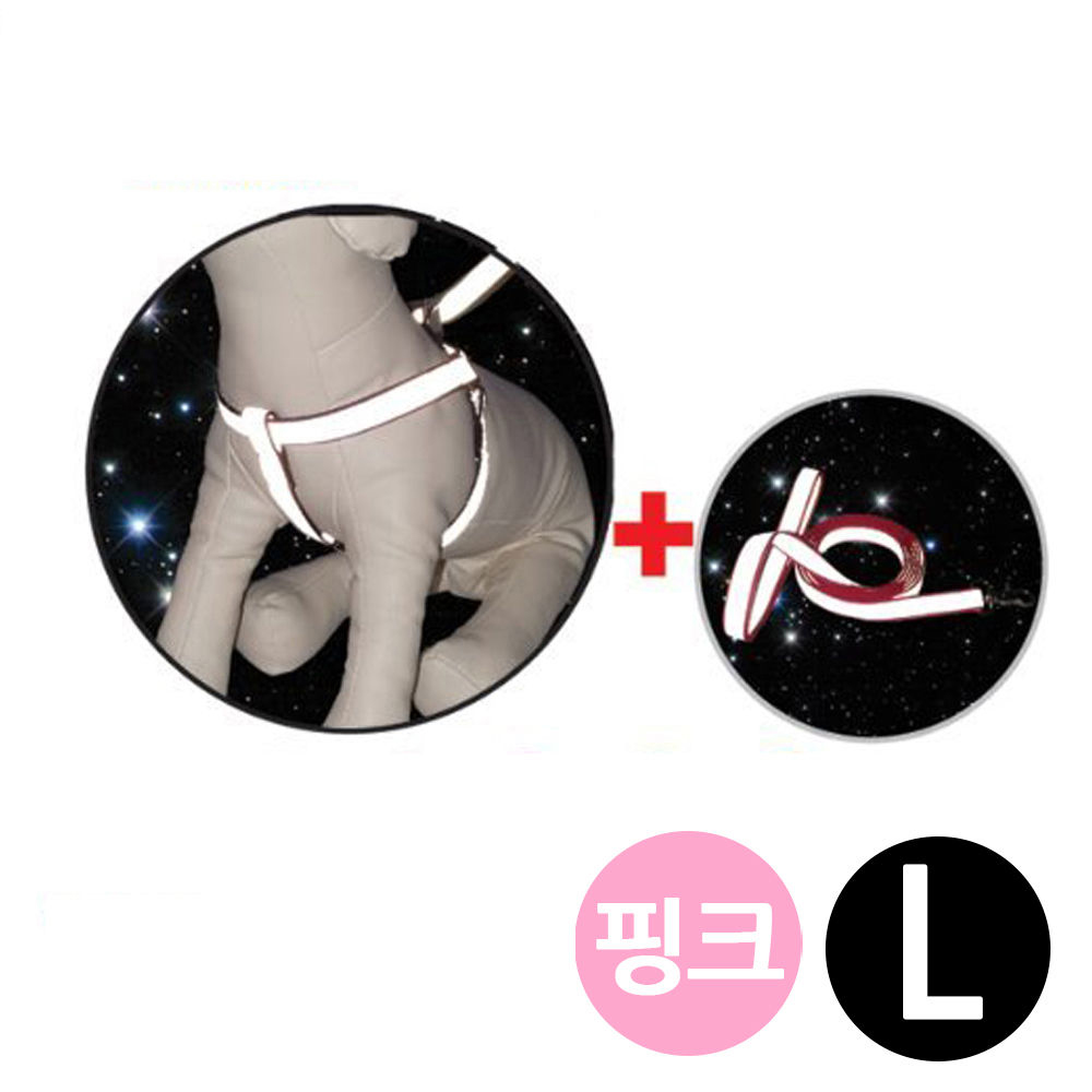 지엠펫 3M리플렉스 반사 X밴드 세트 핑크 (L) (강아지 가슴줄)