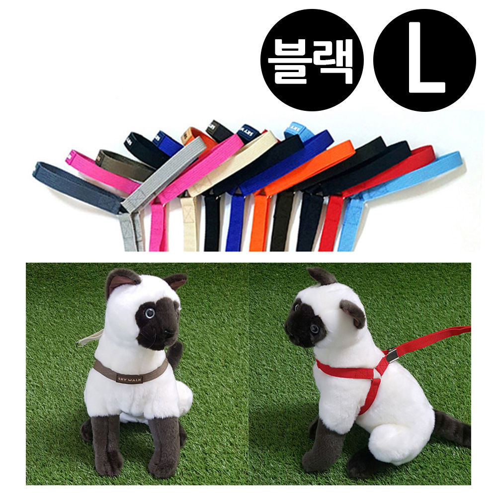 지엠펫 스카이워크 Y하네스 블랙 (L) (강아지 하네스)