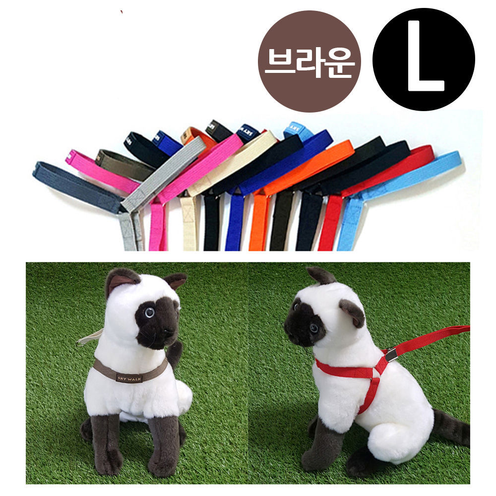 지엠펫 스카이워크 Y하네스 브라운 (L) (강아지 하네스)