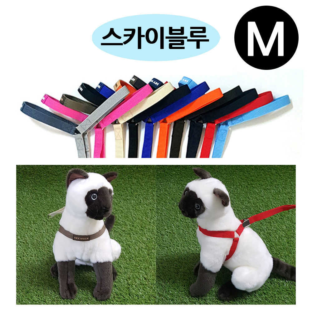 지엠펫 스카이워크 Y하네스 스카이블루 (M) (강아지 하네스)