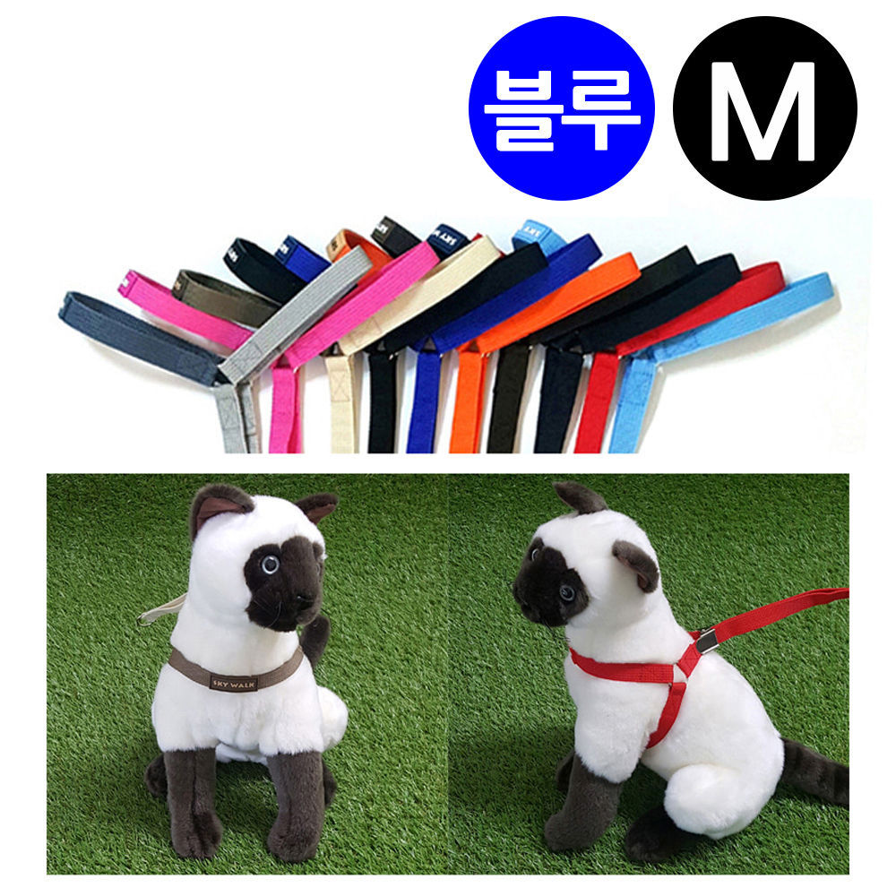 지엠펫 스카이워크 Y하네스 블루 (M) (강아지 하네스)