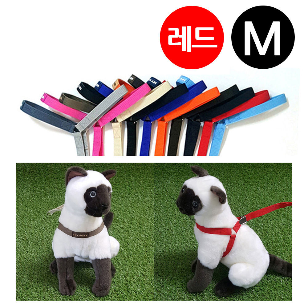 지엠펫 스카이워크 Y하네스 레드 (M) (강아지 하네스)