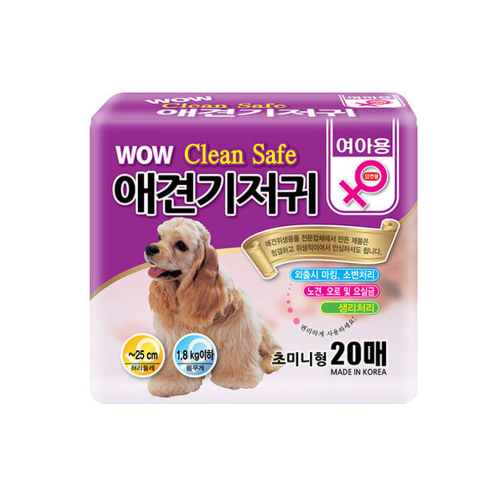 와우 클린세이프 암컷기저귀 초미니형 (20매) (강아지 기저귀)