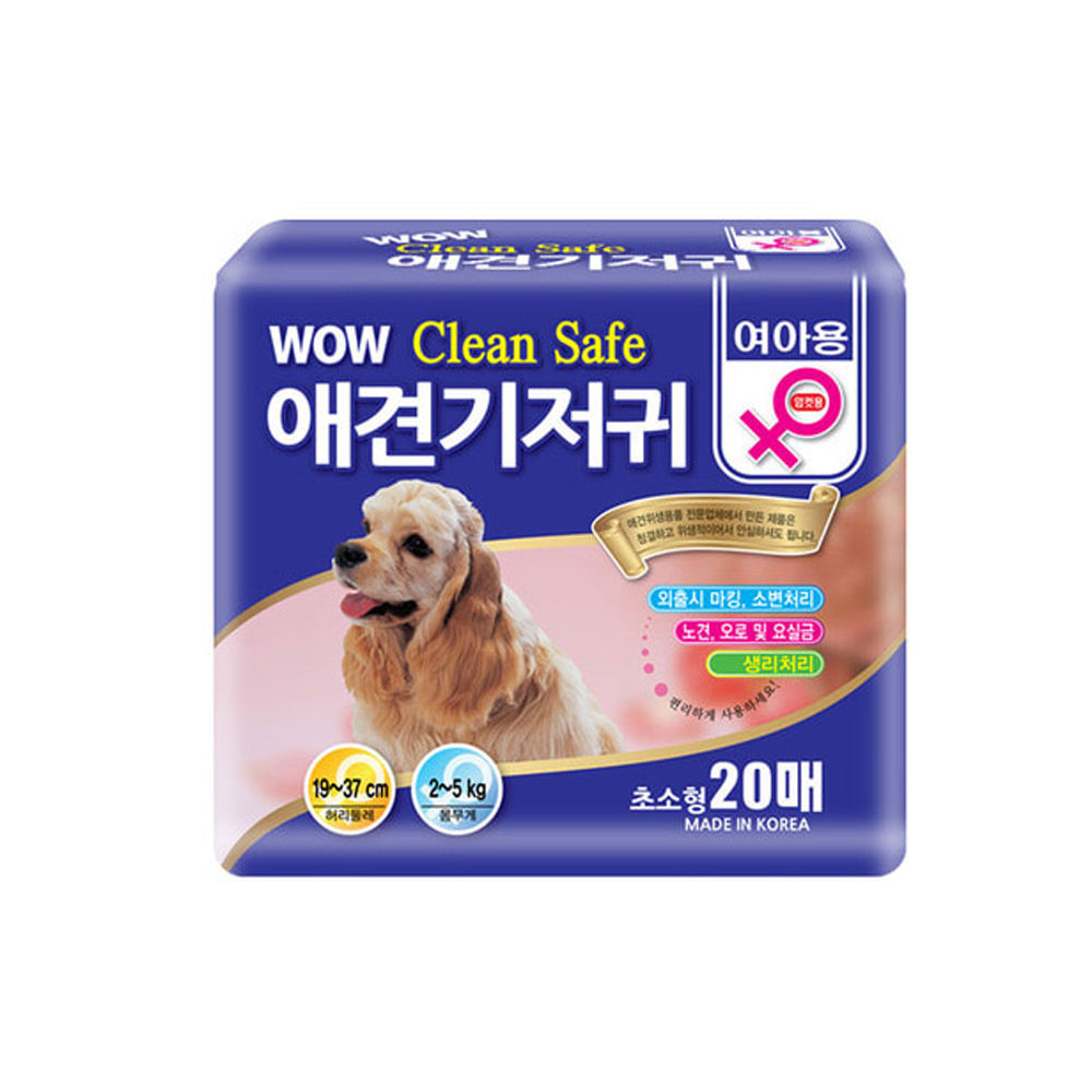 와우 클린세이프 암컷기저귀 초소형 (20매) (강아지 기저귀)