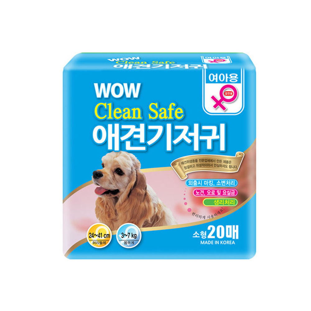와우 클린세이프 암컷기저귀 소형 (20매) (강아지 기저귀)
