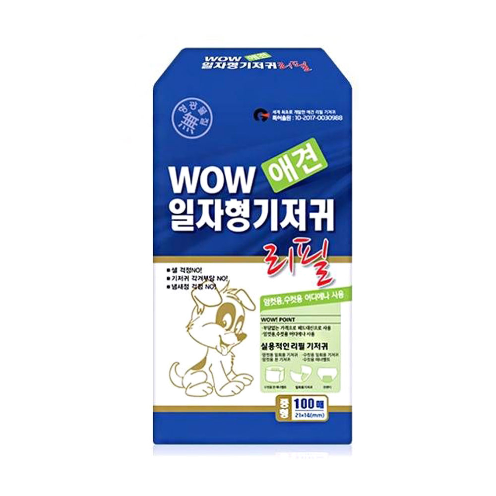 와우 일자형 기저귀 리필용 중형 (100매) (강아지 기저귀)