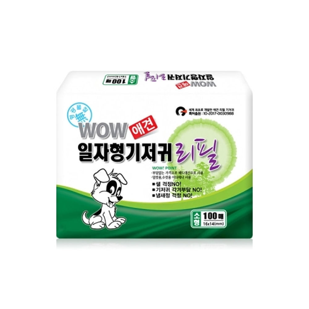 와우 일자형 기저귀 리필용 소형 (100매) (강아지 기저귀)