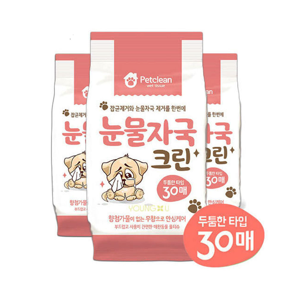 펫크린 눈물자국 크린 물티슈 30매 (강아지 물티슈)