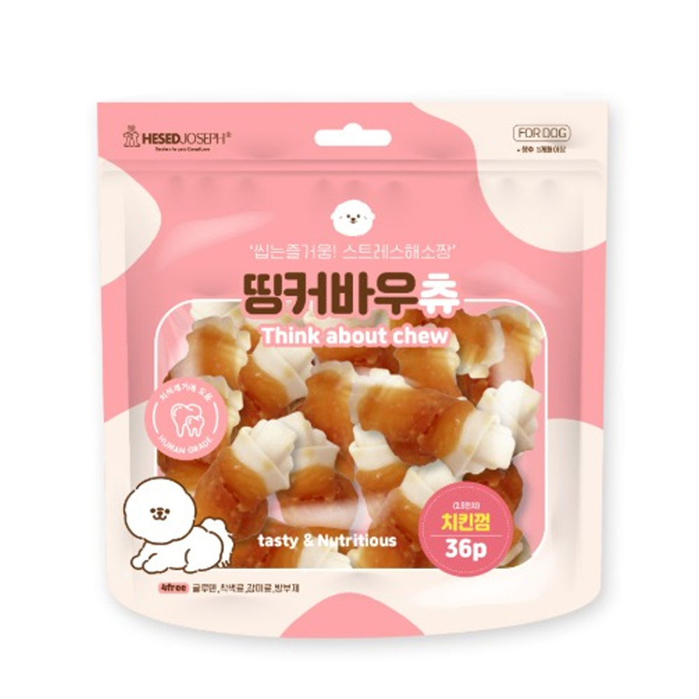 헤세드요셉 띵커바우츄 치킨껌 36P (400g) (강아지 간식)