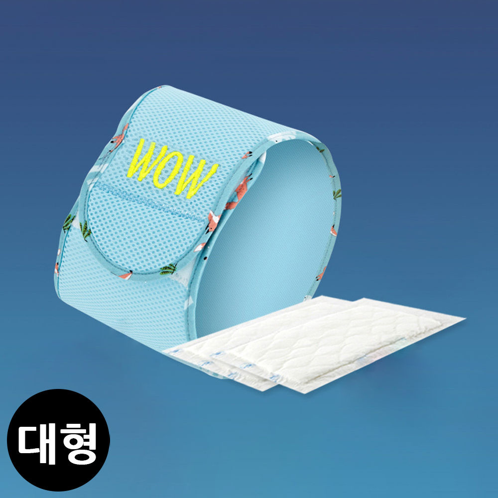 와우 숨쉬는 매너벨트 (대형) (강아지용)