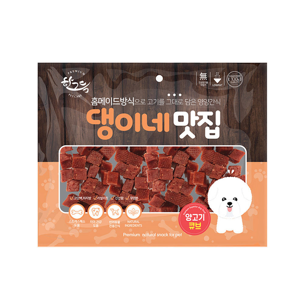한그득 댕이네맛집 300g (양고기 큐브) (강아지 간식)
