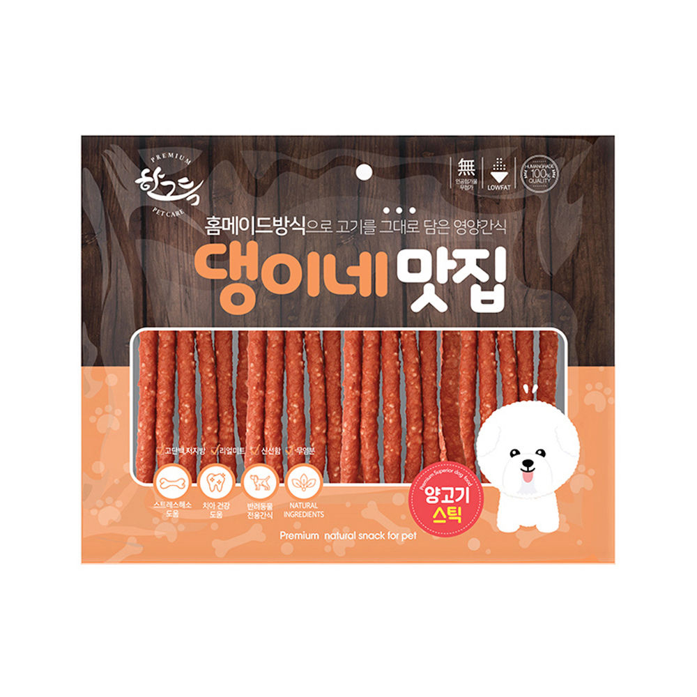 한그득 댕이네맛집 300g (양고기 스틱) (강아지 간식)