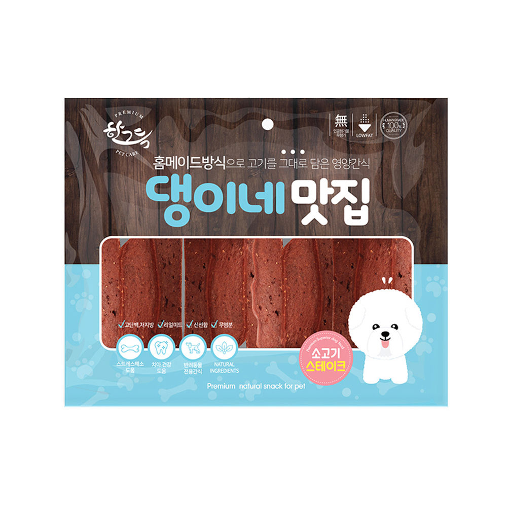 한그득 댕이네맛집 300g (소고기 스테이크) (강아지 간식)