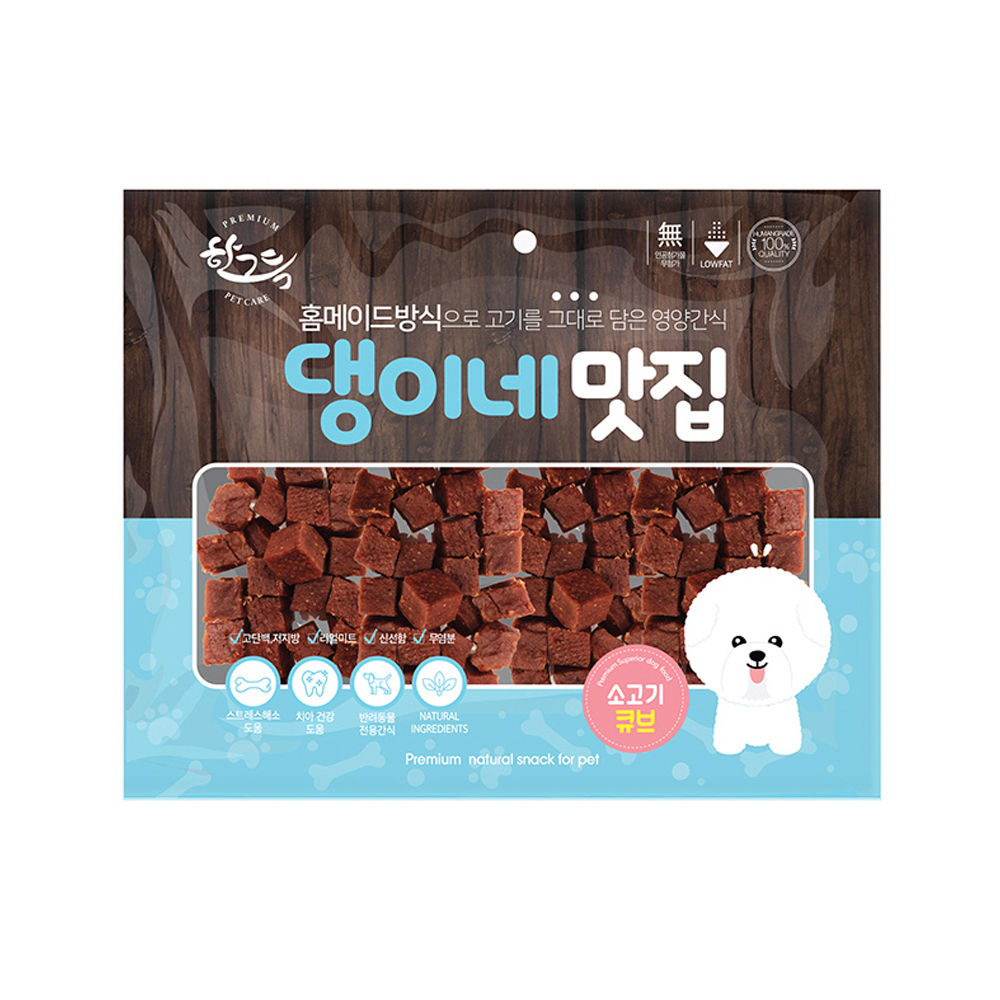 한그득 댕이네맛집 300g (소고기 큐브) (강아지 간식)