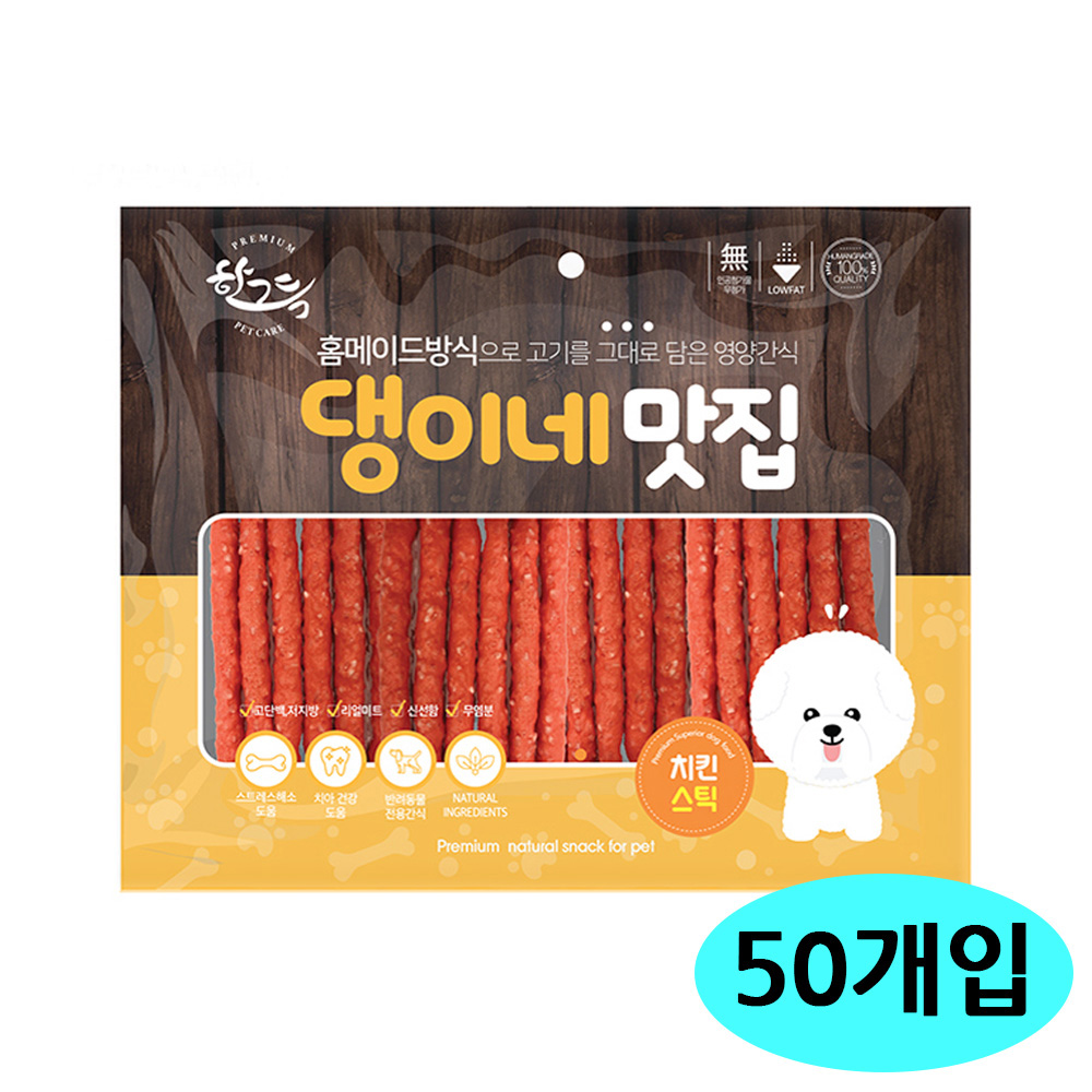 한그득 댕이네맛집 치킨스틱 300g (50개입) (1박스) (강아지 간식)