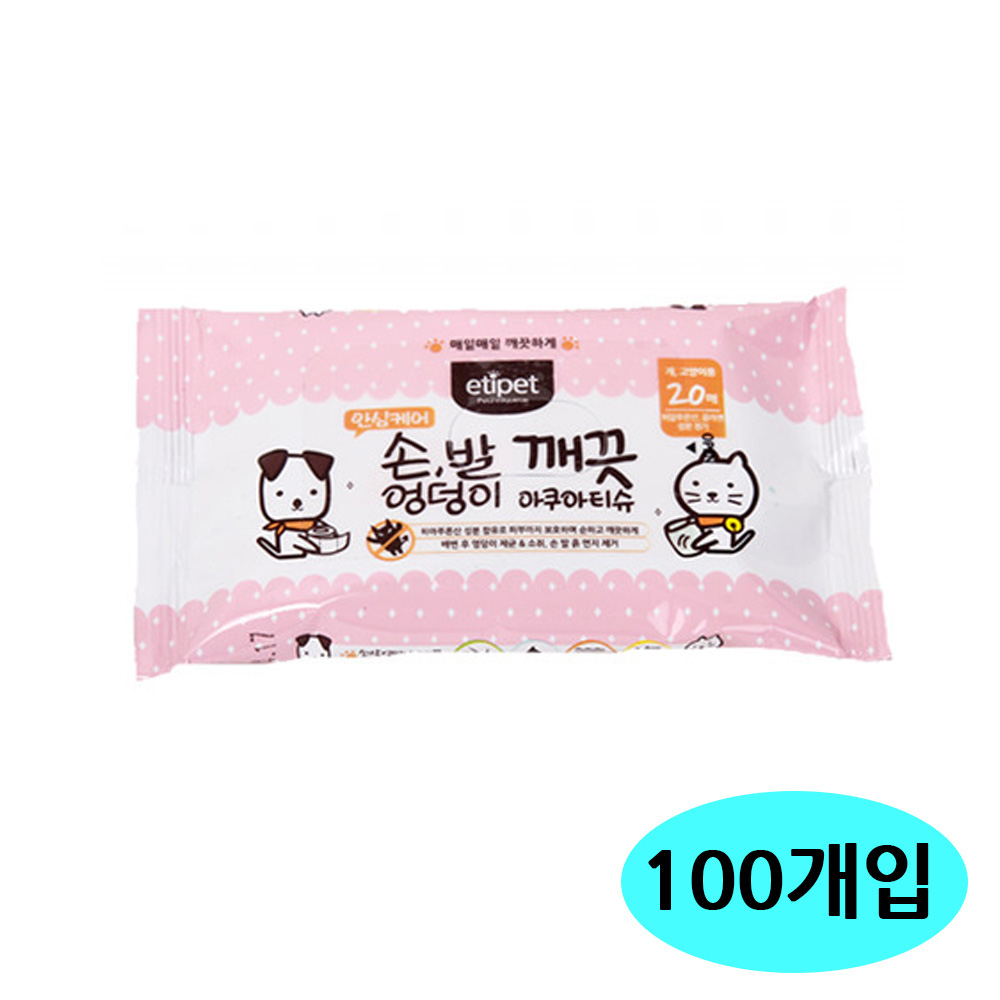 에티펫 손발 엉덩이 깨끗 애완용 아쿠아물티슈 20매 (100개입) (1박스)
