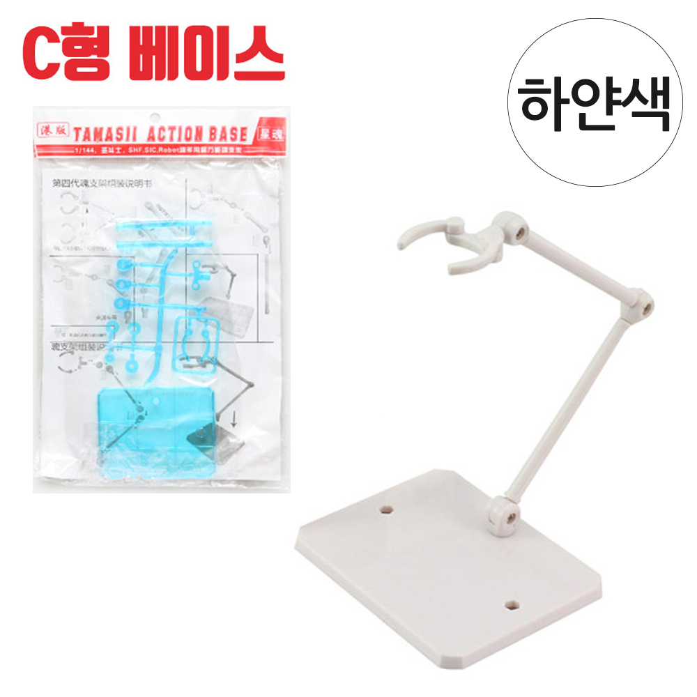 꿈그림 프라모델 C형 액션베이스 하얀색 (건담. 피규어용)