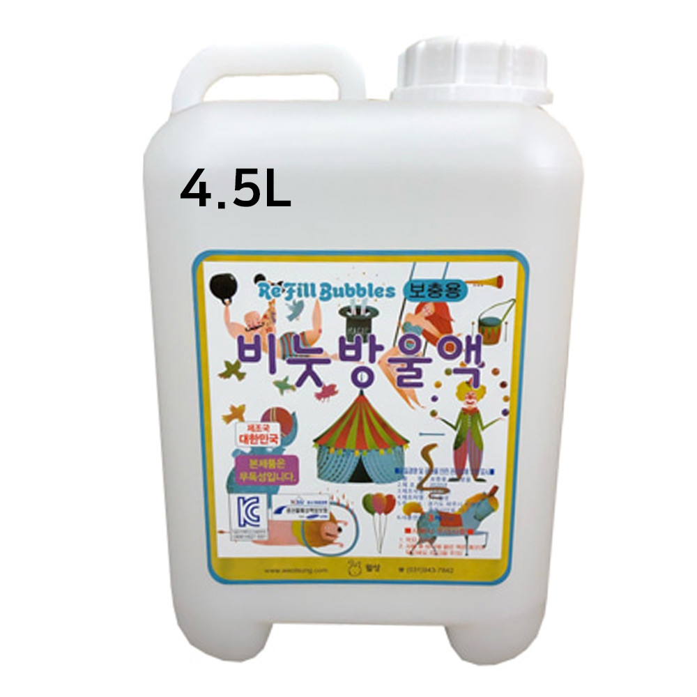 월성 비눗방울액 (5리터) (일반용)