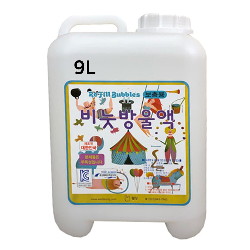 월성 비눗방울액 (10리터) (크게만들기용)