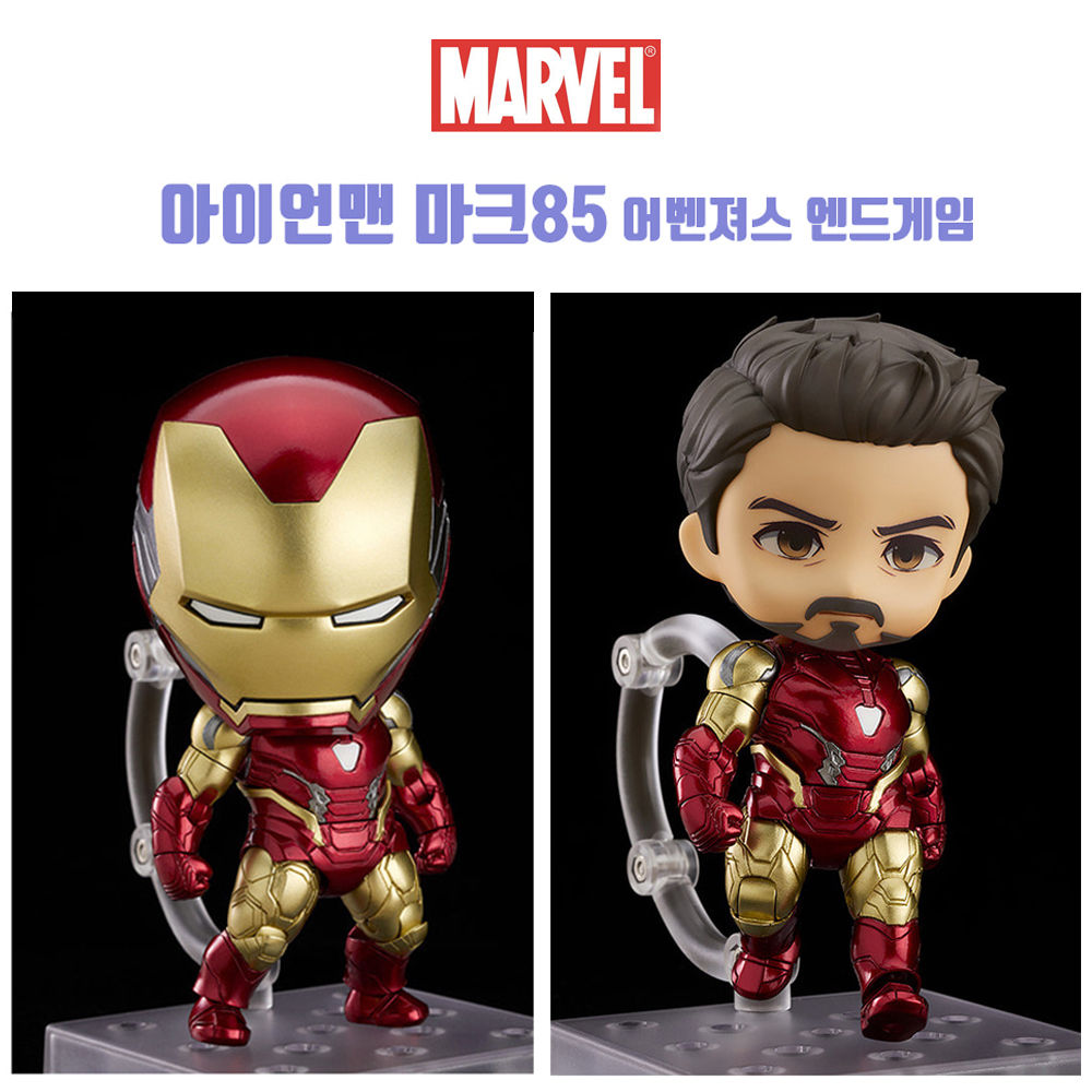 대원 아이언맨 마크 85 어벤져스 엔드게임 피규어 (굿스마일 넨드로이드) (1230-DX)