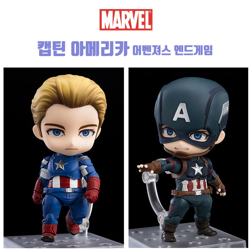대원 캡틴 아메리카 어벤져스 엔드게임 피규어 (굿스마일 넨드로이드) (1218-DX)