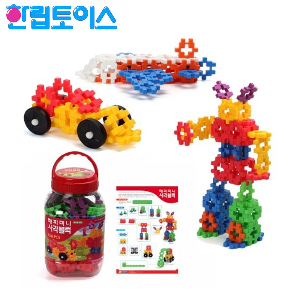 한립토이스 해피 미니 사각블럭 126pcs