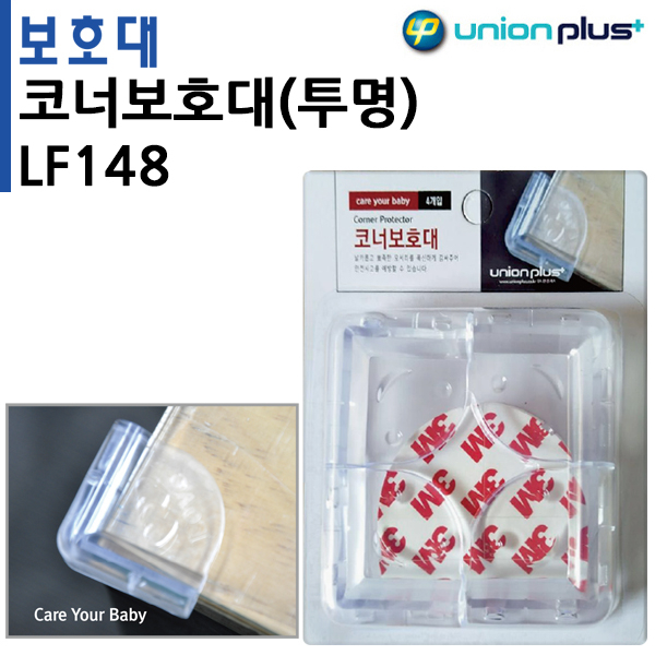 유니온 안전용품 - 코너보호대 (원형) (투명) (LF0148)