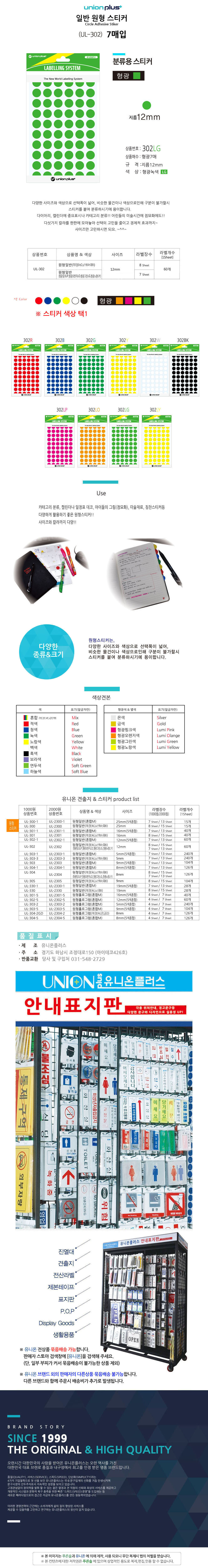 st_circle1_0302lg.jpg