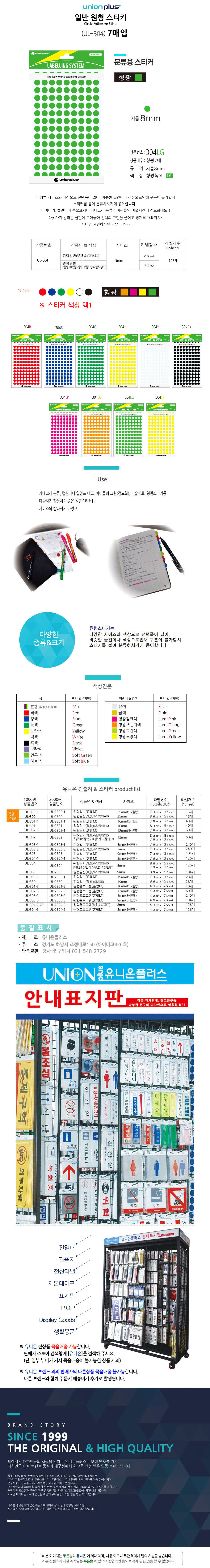 st_circle1_0304lg.jpg