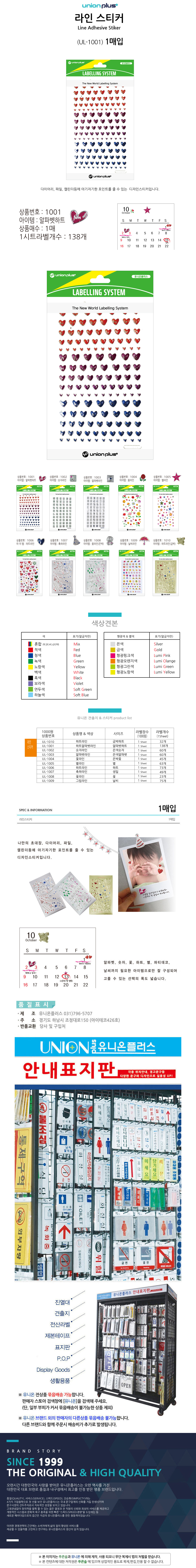 st_line_1001.jpg