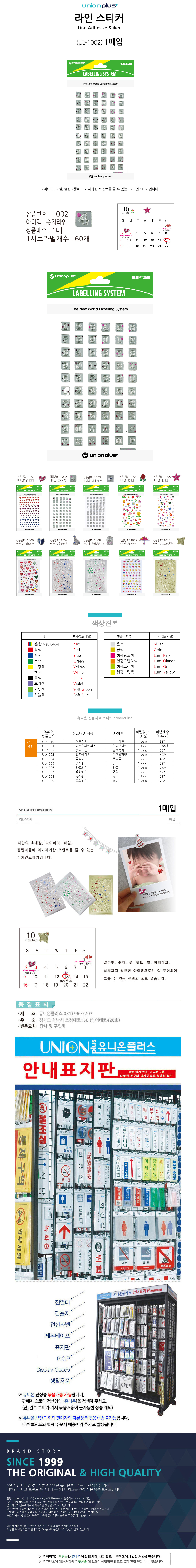 st_line_1002.jpg